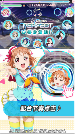 Love Live！學園偶像祭