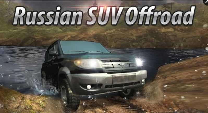 俄羅斯越野車跨越