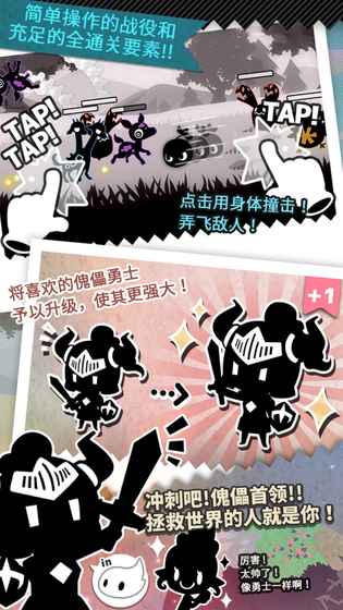 妖怪道中記 中文版