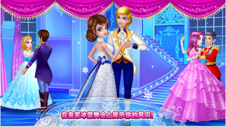 可可冰雪公主 游戲
