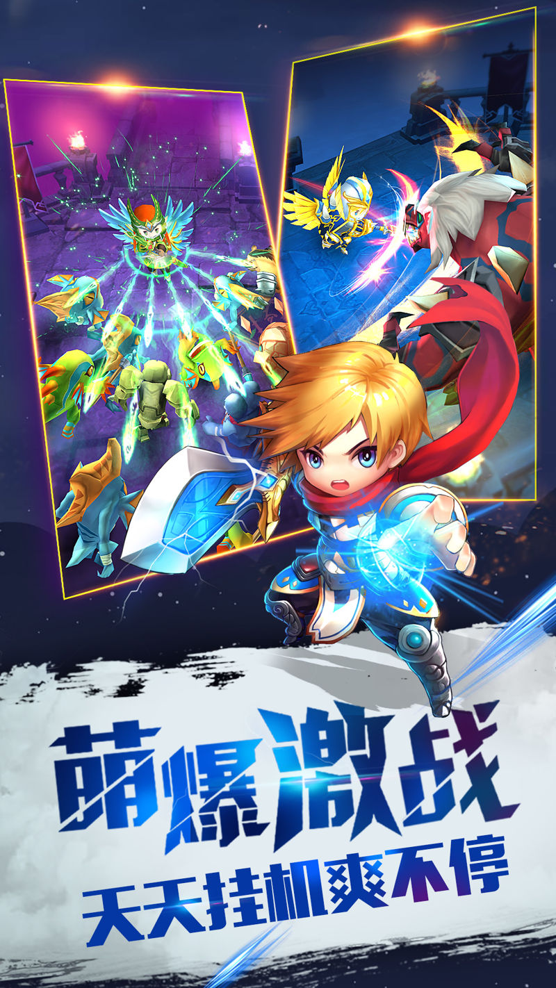 暴走地下城  游戲