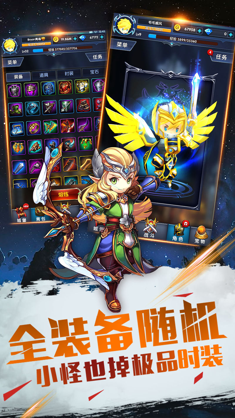 暴走地下城  游戲