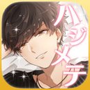初次男友改造计划 汉化版
