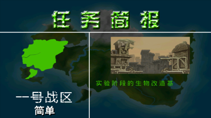 合金戰(zhàn)車(chē) 中文版