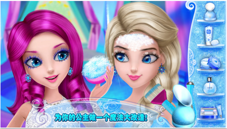 可可冰雪公主 游戲