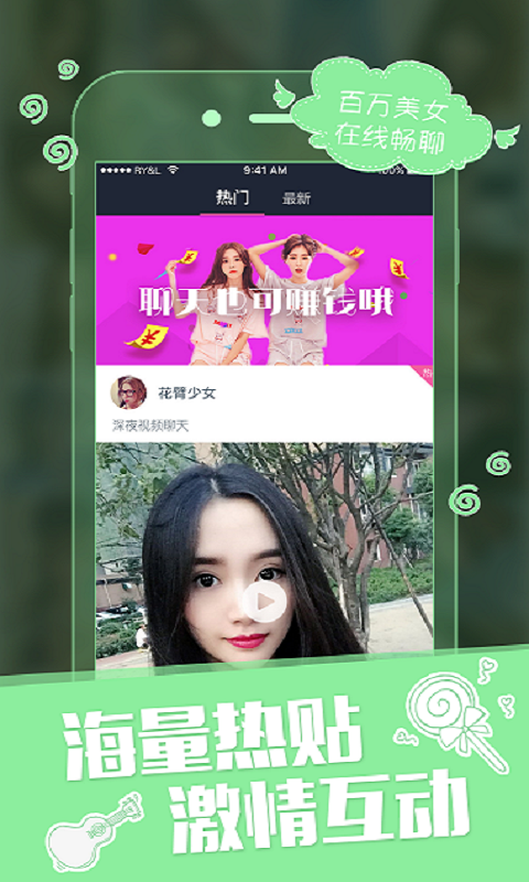 配對