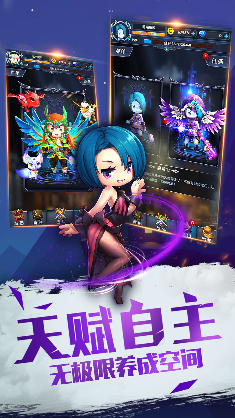 暴走地下城  游戲