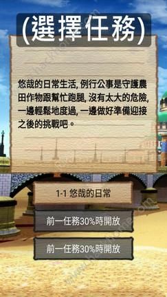 輕松勇者