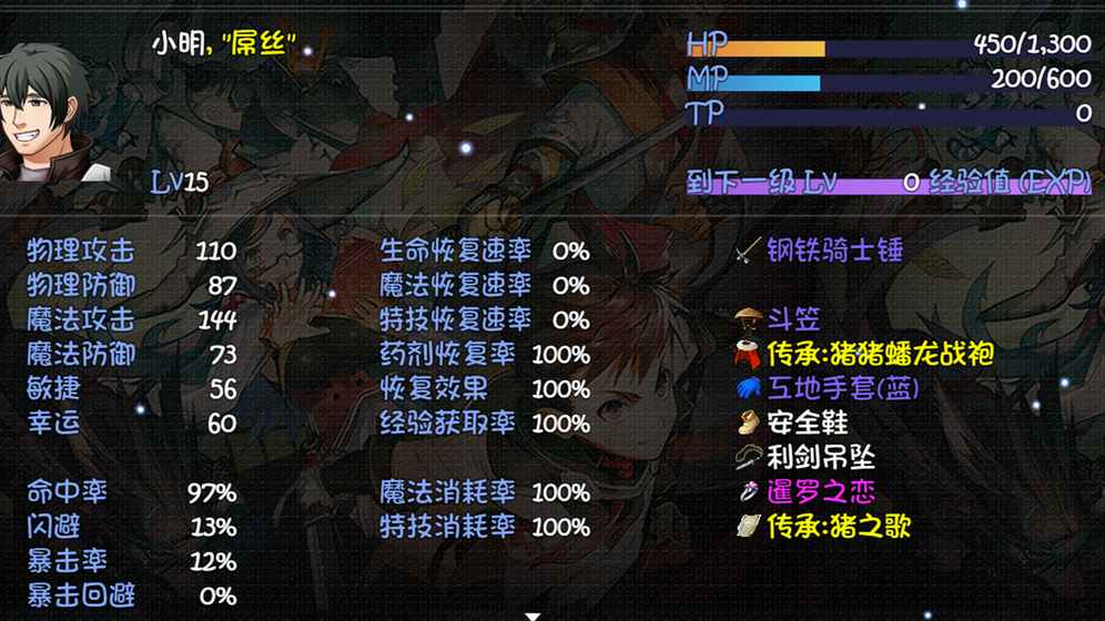 世界World3