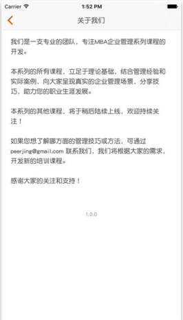 時間管理