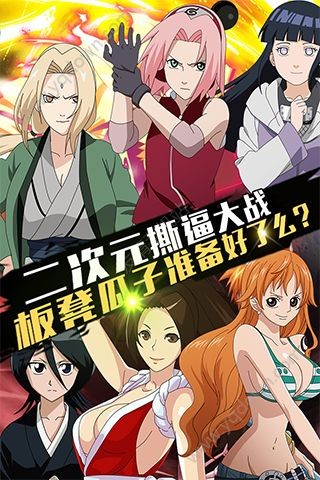 全明星幻想 無(wú)限金幣版