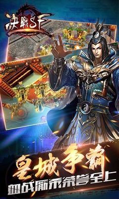 沙城榮耀