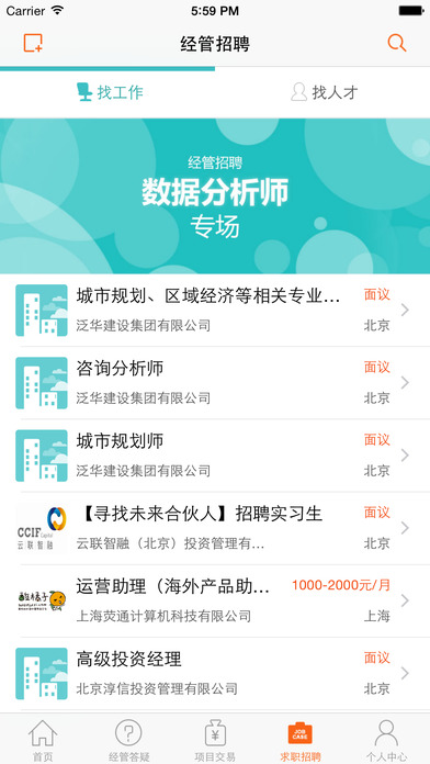 經管之家