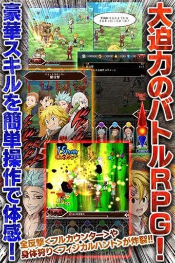七大罪口袋騎士 中文版