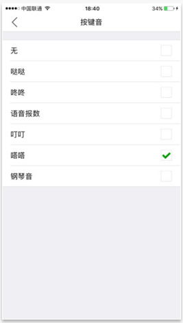 小明計算器