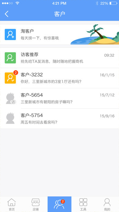 房牛加