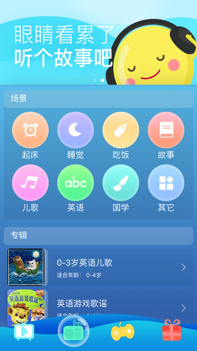 兒童才藝