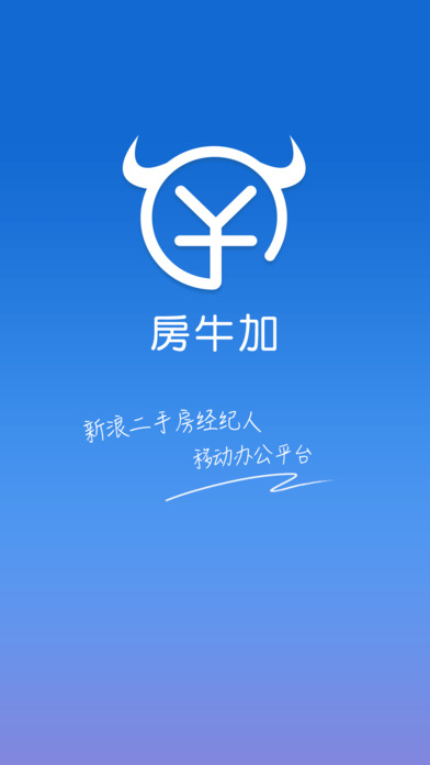 房牛加