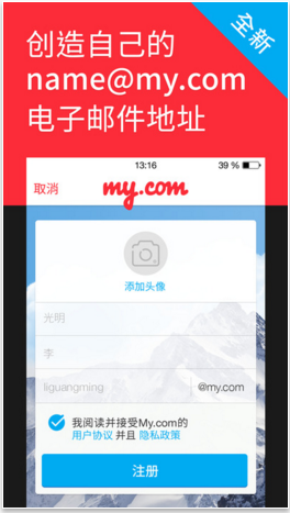 myMail
