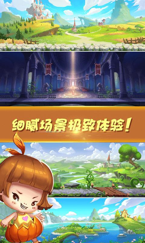 惡龍公主-逆塔防 九游版
