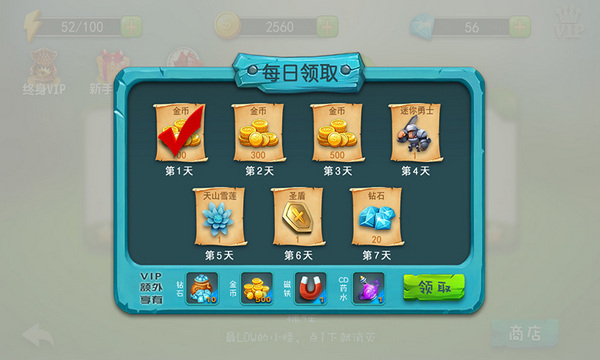 瘋狂打怪獸 九游版