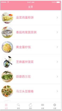 孕婦食譜大全