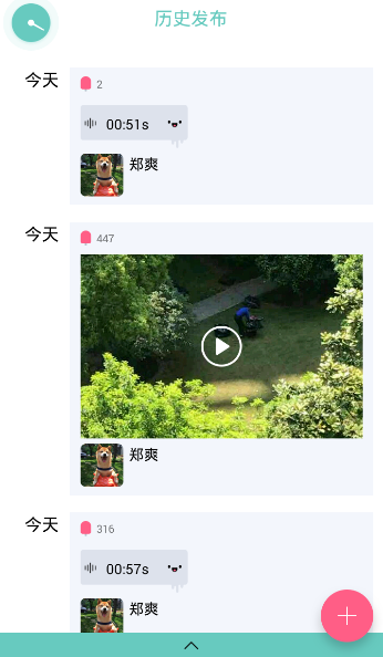雪糕群