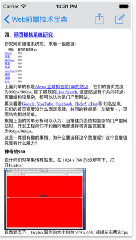 Web程序員寶典