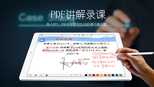 汗微微課寶