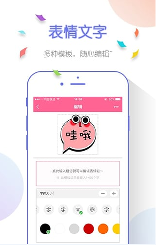 圖個樂