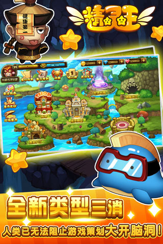 精靈王傳奇之戰(zhàn) 九游版