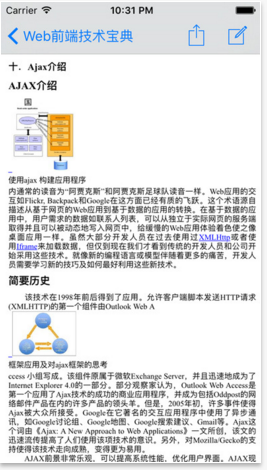Web程序員寶典