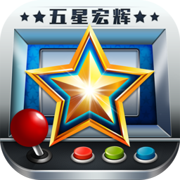 新五星宏輝 九游版