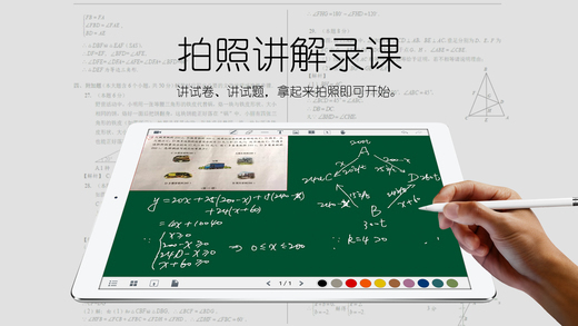 汗微微課寶