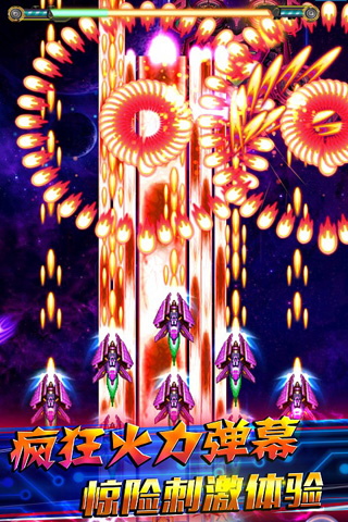 霹靂雷電 九游版