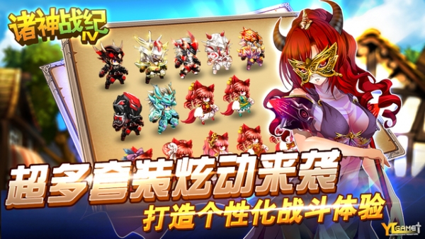 諸神戰紀Ⅳ戰神崛起 小米版