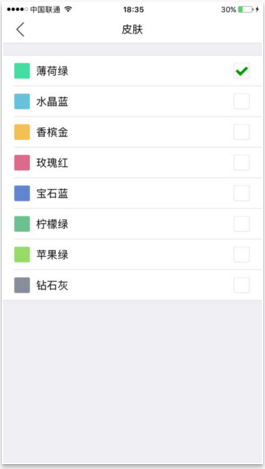 小明計算器