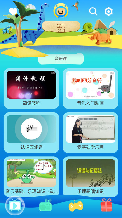 兒童才藝