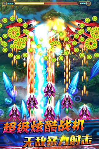霹靂雷電 九游版