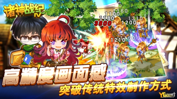 諸神戰紀Ⅳ戰神崛起 小米版