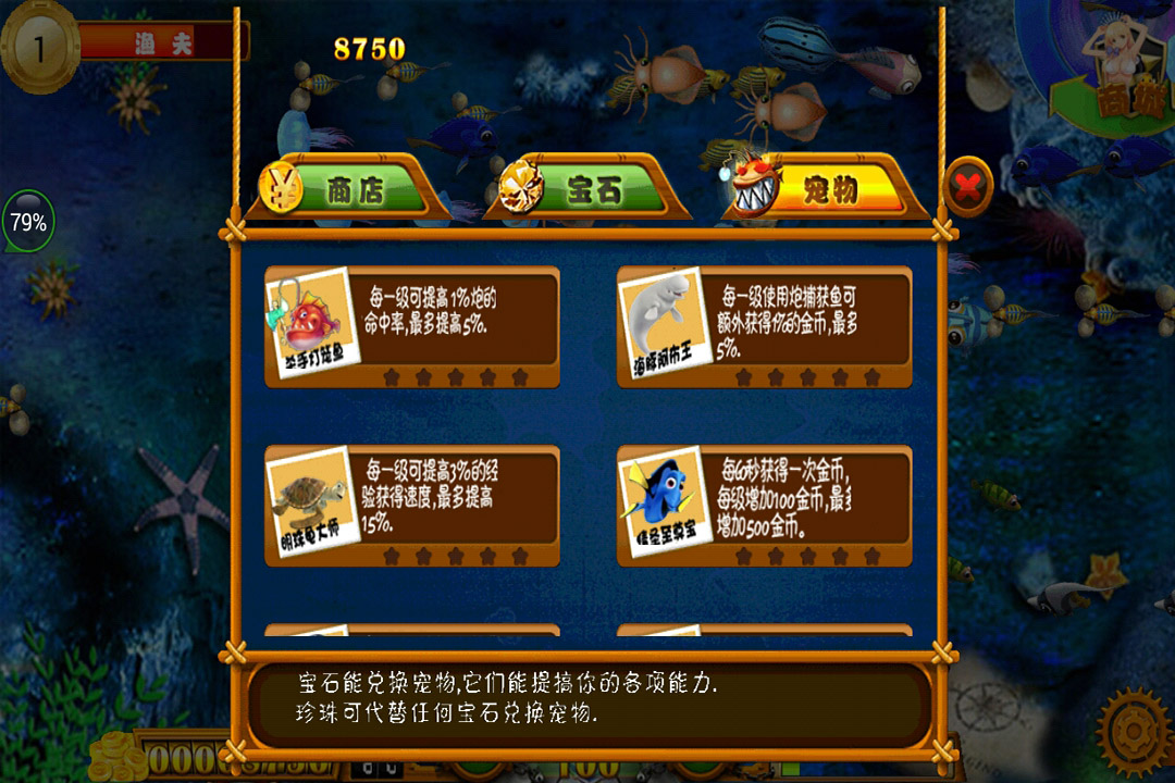 絕地大逃亡 九游版