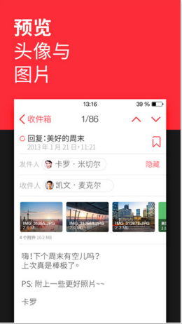 myMail