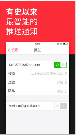 myMail