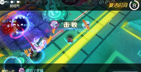 火力聯(lián)盟
