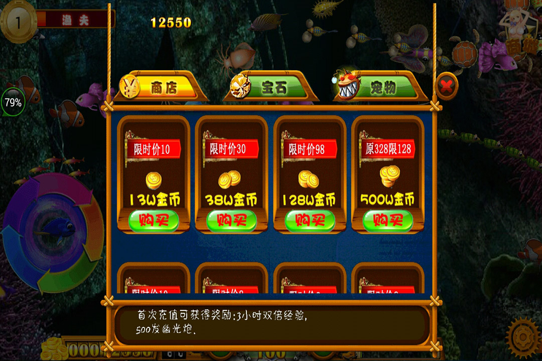 絕地大逃亡 九游版