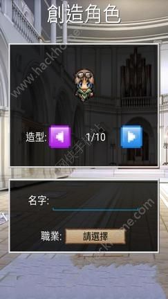 輕松勇者