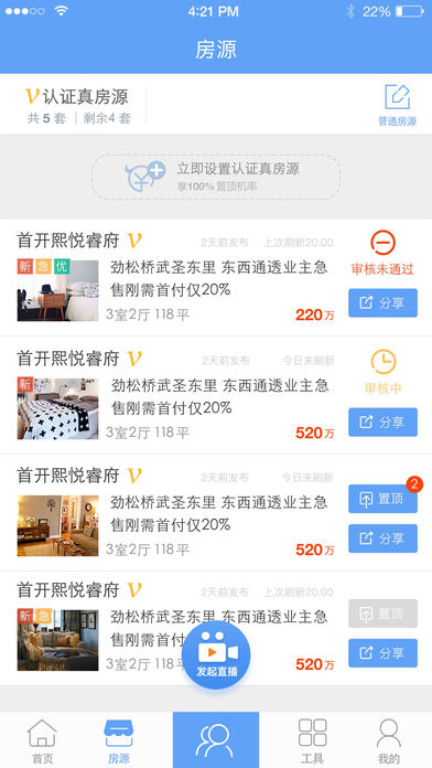 房牛加