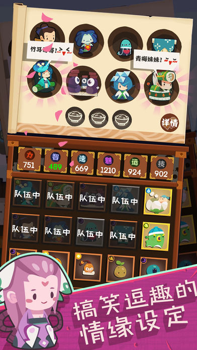 妖怪手賬 無限金幣版