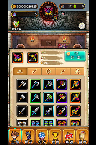 惡魔塔傳說