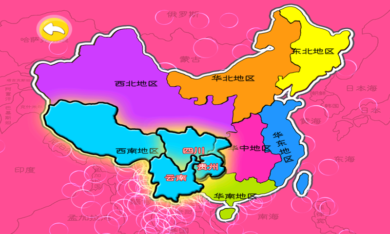 寶寶認省份